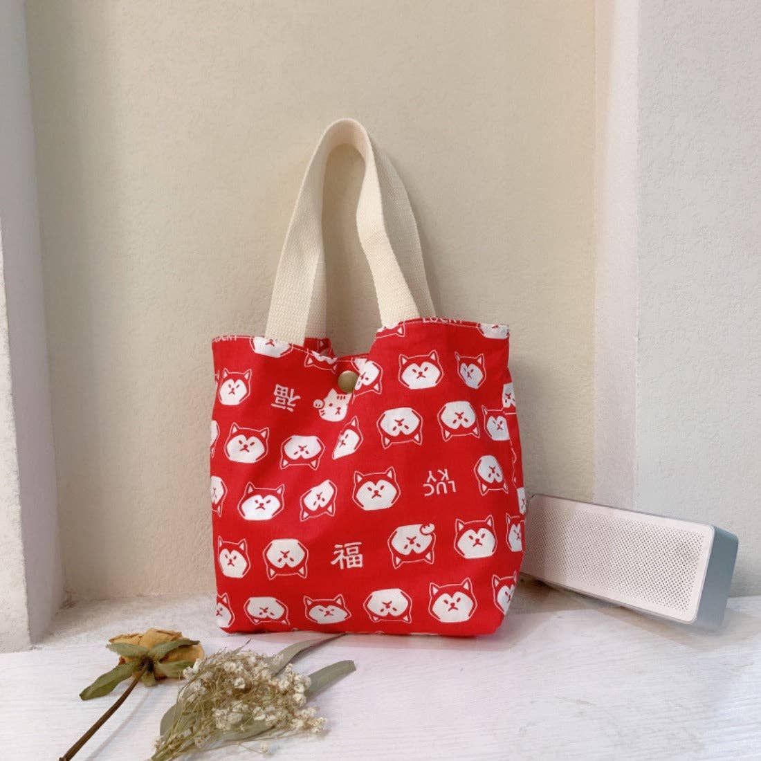 Funkyrel® Atzbranding Limited - Cosbai - Small Mini Canvas Bag